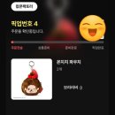 CGV | CGV 몬치치 파우치 실물 후기｜가격·판매지점 총정리 (품절 전에 꼭 보세요!)