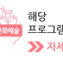 제3회 동구합창대축제 이미지