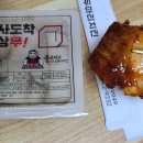 꾸브라꼬 이미지