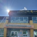 애련정로136번길 | 이천장난감도서관 2호점 장난감대여