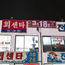 다농마트농수산 이미지