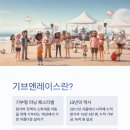 세교복지재단경로식당 | 2026 벤츠 기브앤레이스 15분만에 마감! 제13회 부산 광안리 기부 마라톤 완벽 가이드