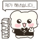 한길쭈꾸미 이미지