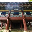 (주)진성상사 | 제13교구 쌍계사(雙磎寺)