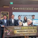 제일환경산업 이미지