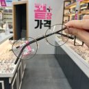 이츠안경 이미지