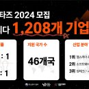 1208 이미지