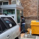 강남용역(주) 이미지