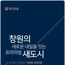 미래1공원 공중화장실 이미지