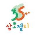삼오관광 이미지