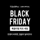 룩옵티컬 이미지