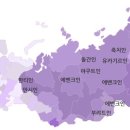 대륙 이미지