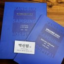 유한회사마더구스빌딩 | [한국장학재단 사회리더 대학생 멘토링 15기] 활동 후기 | 지원서 작성부터 합격까지