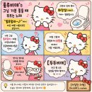 룰루영어 | [까칠한 리쌤] looloo 비데, 룰루비데