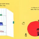 갈곶초등학교