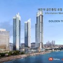 해운대 해변로 이미지