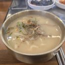 청담칼국수 - 청주시 서원구 청남로1936번길 77-1 | 청담칼국수
