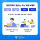 부평동아해법영어교실학원 | 부평 동아 아파트 헬로팍스 학원에 해법독서논술 교실 오픈했어요