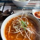 국토종주자전거길1-103 이미지