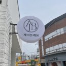 제이블래쉬 이미지