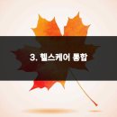 소리케어보청기 이미지