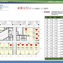 세종빌딩 이미지