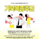 도심에이스신경외과의원 이미지