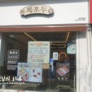 롯데슈퍼 안성공도점 이미지