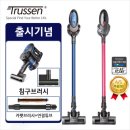 트루쎈
