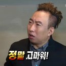 덥석 | 🧄 [예고편] 모르는 번호로 온 의성마늘 전화, 공짜라길래 덥석 받아본 후기