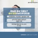 좋은이비인후과의원 이미지