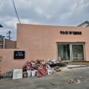 성수미 헤어 갤러리 이미지