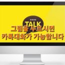 보령이가정의원 이미지