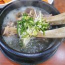 가마솥한우국밥 - 천안시 동남구 방죽안3길 43-1 | 가마솥한우국밥