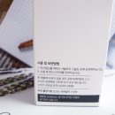 참바른농원