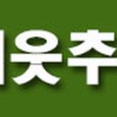 황금명태본가 거제고현점 이미지