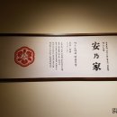 남산등심 이미지