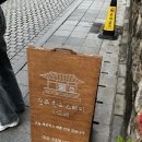 회룡1마을화장실 | [전북 전주 | 한옥숙박 아그배] 전주 한옥마을 숙소, 내돈내산 후기