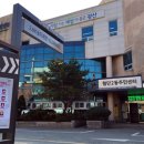 군포1동주민센터 이미지