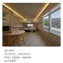 더몽피시 가야점 | 김해아기랑, 가야테마파크+김해카라반 주말 1박 2일 ‘카라반 르몽드’ 이용후기