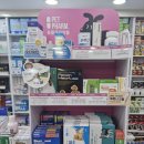 서문동물약국 이미지