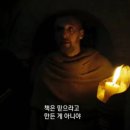 진리에 대해 생각하게 만드는 &#39;장미의 이름 하편&#39; 줄거리 및 독서 후기