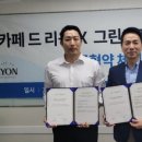 메디그린 이미지