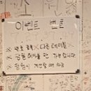 머스마 해물포차 이미지