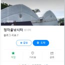 바위골 낚시터 이미지