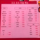 꼬꼬랑호프 이미지