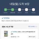 (주)올유캔 네이버블로그