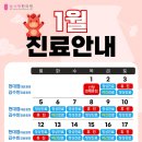 늘사랑한의원 이미지