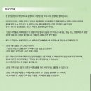 신서세이프 - 천안시 서북구 두정중11길 18 | [공지] [실리카겔] 단독콘서트 티케팅 성공!! (안녕하세요 실리카겔에서 “리”을 담당하고 있습니다...