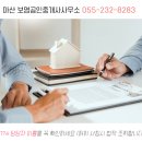 보명공인중개사사무소 이미지